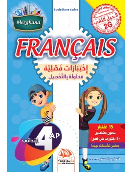 Français 4AP - إختبارات...
