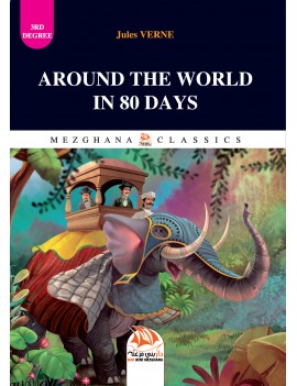Around the world in 80 days...