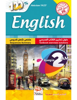 English - 2AM: Textbook...