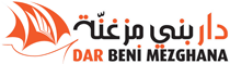 DAR BENI MEZGHANA - دار بني مزغنة