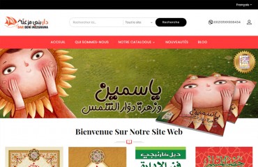 LE NOUVEAU SITE WEB DES EDITIONS SAR BENI MEZGHANA 2020